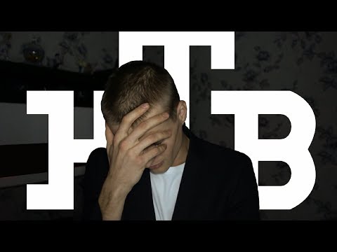 Видео: КАК НАМ ВРУТ СМИ ? Манипулируют мнением общества? Модели - бездельники?Позор НТВ !