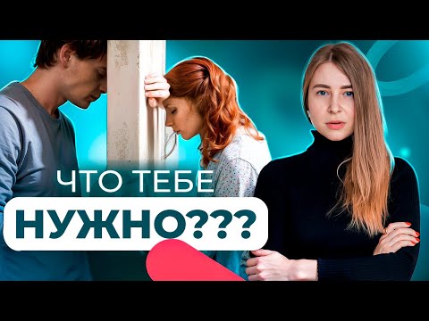 Видео: Почему БЫВШИЕ напоминают о себе? Шокирующая правда!