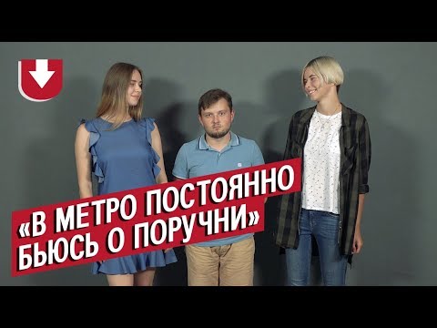 Видео: ОЧЕНЬ высокие девушки | Неудобные вопросы