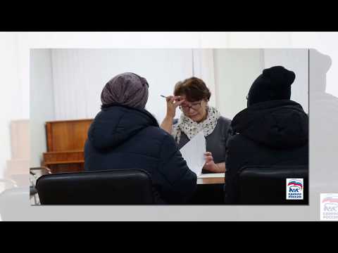 Видео: Приём граждан  РОЩИНА Н П