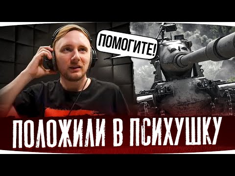 Видео: ДЖОВА ПОЛОЖИЛИ В ПСИХУШКУ ПОСЛЕ ЭТОГО ● Лучшие Моменты Со Стримов