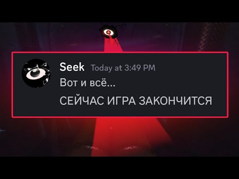 Видео: Если бы монстры из DOORS (The Mines) использовали Discord... (2)