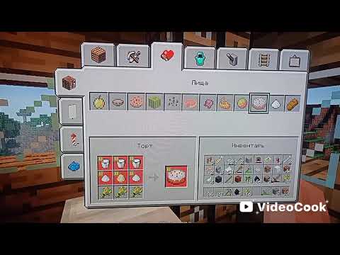 Видео: Моє найперше відео серія 11 (План до незеру)