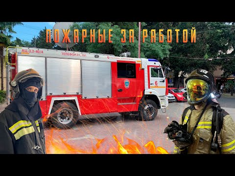 Видео: Пожарные за работой. Горят дома. Пища на плите. Выезд на ДТП