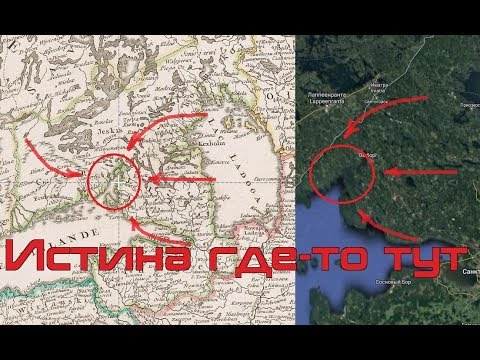 Видео: Разгадка строительства Санкт-Петербурга, лежит в воде под Выборгом и никому не нужна ...