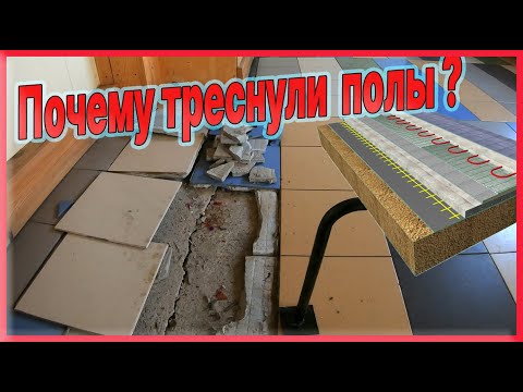 Видео: Полы по грунту  / Фатальные ошибки  !