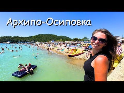 Видео: Архипо-Осиповка 2025 / Уютный курорт под Геленджиком / Набережная, пляж и цены