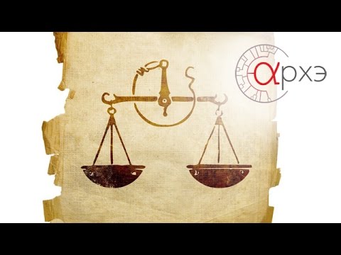 Видео: Юрий Ветютнев: Почему невозможно равноправие?