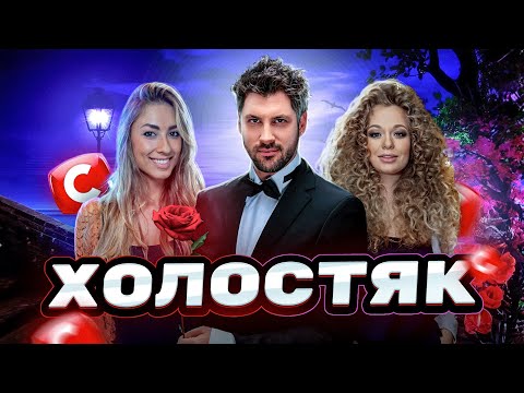 Видео: КЛАСИЧНА КЛАСИКА