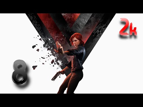 Видео: Control | Выпуск #8 : Паноптикум