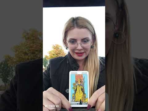 Видео: Королева Жезлов - женщина огонь, женщина лидер, женщина кошка, которая гуляет сама по себе