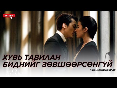 Видео: ХЭЗЭЭ Ч МИНИЙХ БОЛОХГҮЙ ХАЙР...