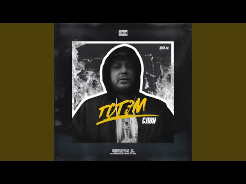 Видео: По братски