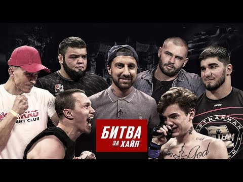 Видео: Корней Наказан. Тамаев Вернулся. Хачёвский дрифт: Часть 2. Битва за хайп.