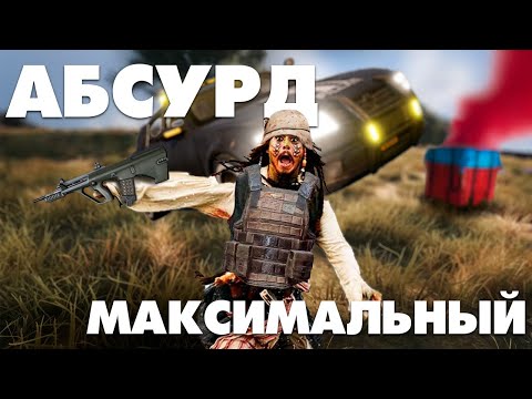 Видео: ХОРОШЕЕ НАСТРОЕНИЕ ГАРАНТИРУЕТ ТОП 1