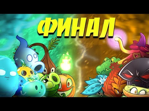 Видео: Финал сражений два на два: "вилка, ложка, нож" 🆚 "corpus vertebrae"