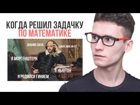 Видео: КАК ПОНЯТЬ МАТЕМАТИКУ В ШКОЛЕ, если сложнааааа))0) || 3 школьных лайфхака для отличной учёбы