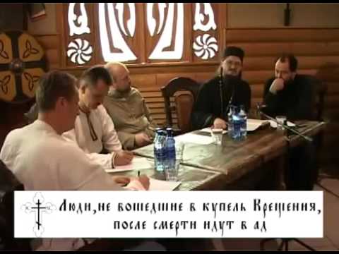 Видео: Диспут с неоязычниками   родноверами