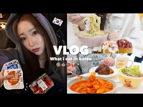 Видео: [Влог] Повседневная жизнь корейского студента-иностранца🏡What i eat in a week🍝🍽️🇰🇷