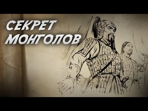 Видео: Обзор кампании: Чингисхан  ► Age of Empires II: Definitive Edition