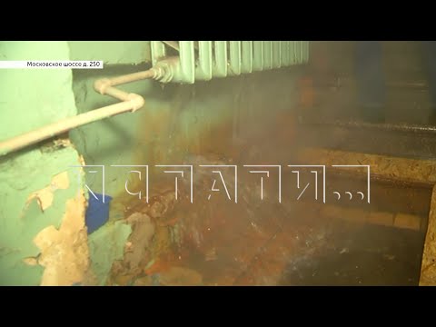 Видео: Бездействие коммунальщиков спровоцировало новые прорывы теплосетей в Нижнем Новгороде