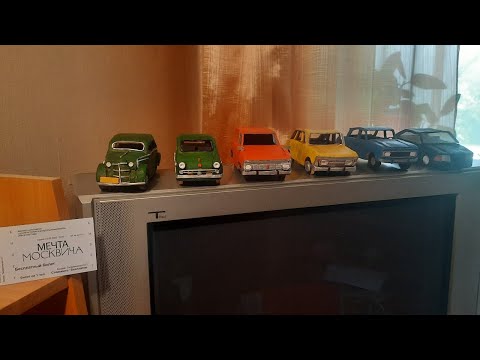 Видео: Вот она, вся моя коллекция! 6 "Москвичей" из скульптурного пластилина!