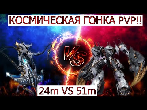 Видео: ETERNAL EVOLUTION: КОСМИЧЕСКАЯ ГОНКА PVP!!