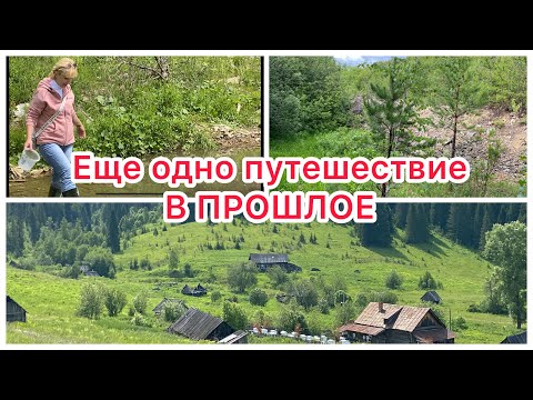 Видео: И снова путешествие в прошлое! Караидельский район, п.Северный - мамина родина. Моя рыбалка🐟.