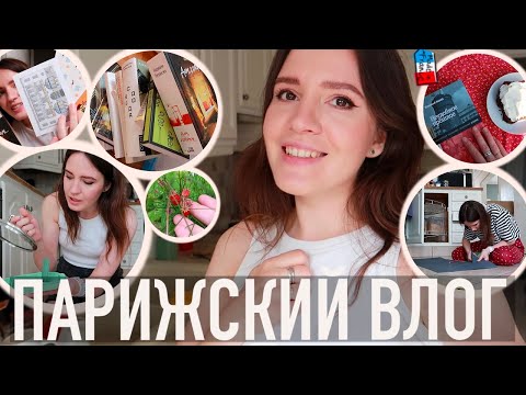 Видео: ♥️ПРИВЫКАЕМ К НОВОМУ МЕСТУ -😍ЛУЧШИЕ ШТУКИ ДЛЯ КУХНИ😅КОСЯКИ В РЕМОНТЕ И БОЛЬШАЯ КНИЖНАЯ РАСПАКОВКА📦📚