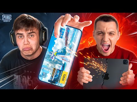 Видео: ЗАСТАВИЛ MITYA ИГРАТЬ НА ТЕЛЕФОНЕ В ПАБГ МОБАЙЛ | PUBG MOBILE