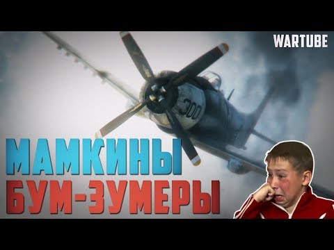Видео: КАК ВЫЖИТЬ за СССР в War Thunder?