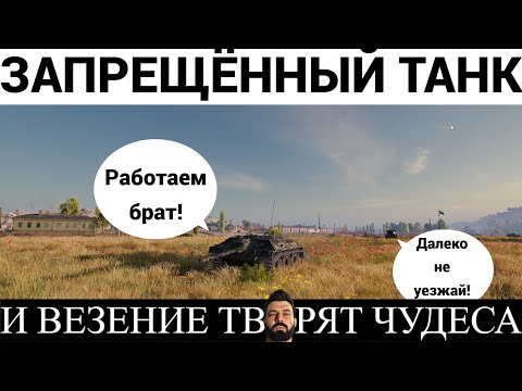 Видео: E25-МАЛЫШ НА ДРАЙВЕ! НЕТ МЕСТА ДЛЯ МЕДАЛЕЙ!