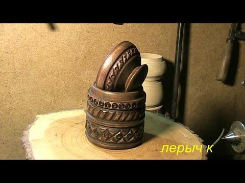 Видео: Точёно- резное  изделие.