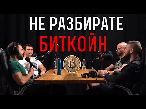 Видео: НЕ ГУБИ ПАРИ! Научи Се Да Инвестираш!