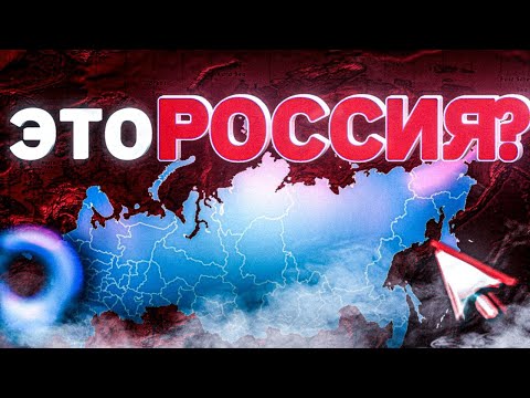 Видео: ПЕРВЫЙ РАЗ В GEOGUESSER!  (ПОЧТИ)