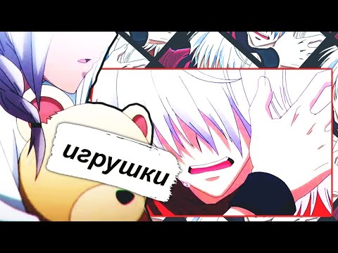 Видео: AMV 「Аниме клип」   Игрушки ((collab с Mashiro  Cena /грустный аниме клип  + Mix)