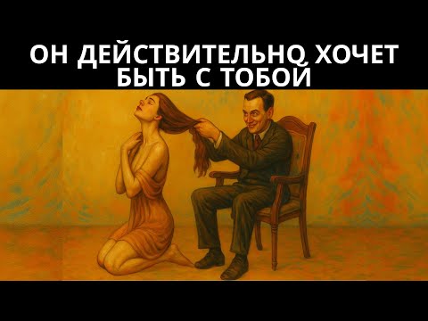 Видео: Карл Юнг: 3 признака того, что он избран Вселенной для тебя