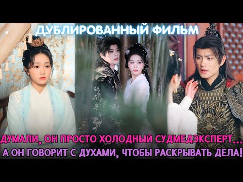 Видео: Врач попала в тело "дурочки"... и была отдана больному принцу, который в нее влюбился!