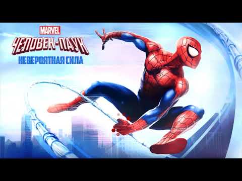 Видео: Человек-Паук Невероятная сила. (Spider-Man Ultimate Power) (android)