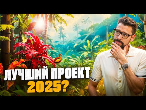 Видео: Gardens of Eden - Лучший  на ПХУКЕТЕ? Подробный обзор Элитного проекта на пляже Банг Тао