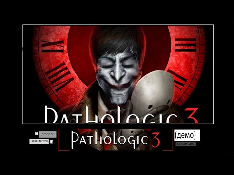 Видео: новое демо Pathologic 3 плох || Хеехеххейт обзор