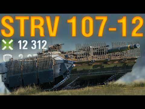 Видео: НАВІЩО WG ЗРОБИЛИ ЦЕ з новою STRV 107-12?..
