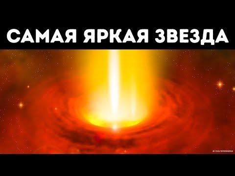 Видео: Самые большие, длинные, далекие, холодные и маленькие объекты в космосе