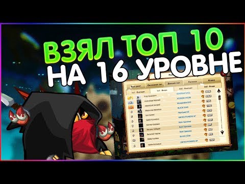 Видео: ВОРМИКС / БЕГАЮ В ШАПКЕ ЗА ТОП 10 НА 16 УРОВНЕ