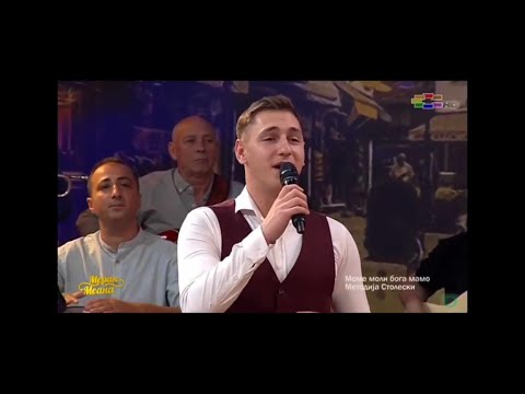 Видео: Методија Столески - "Моме моли бога"  (Мерак Меана)