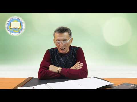 Видео: Уголовное право Республики Казахстан (Общая часть). Лекция-07