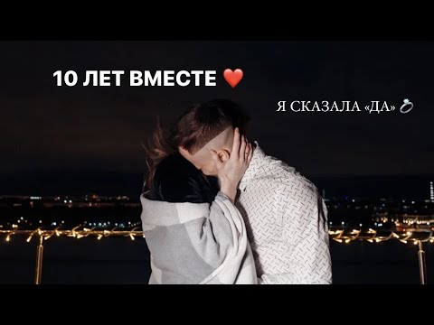 Видео: VLOG | НАШ ДЕНЬ | Я ТЕПЕРЬ НЕВЕСТА 💍