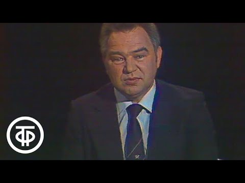 Видео: Этот фантастический мир. Беседа Георгия Гречко с Аркадием Стругацким (1988)