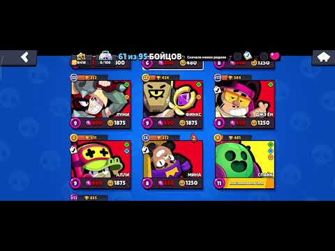 Видео: 29 октября 2025 г.