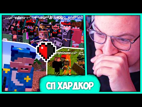 Видео: Пятёрка открыл #СП Хардкор 🤪 Смерть = Бан 🔥 Новый Социальный Эксперимент (Нарезка стрима 5opka)